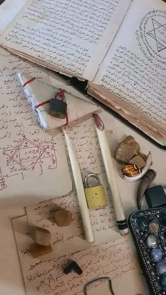 الشيخة الروحانيه ام زين