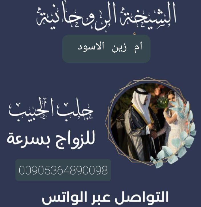 جلب المحبة بالحلال كيف تجذب قلب من تحب بنية صافية