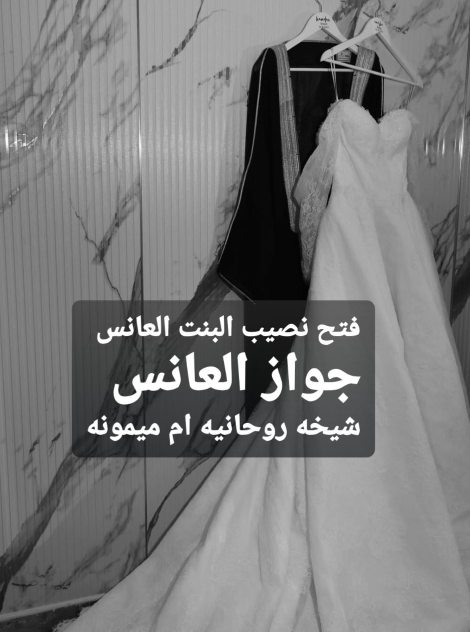 اقوى شيخه روحانيه في المانيا تقبل الدفع بعد العمل