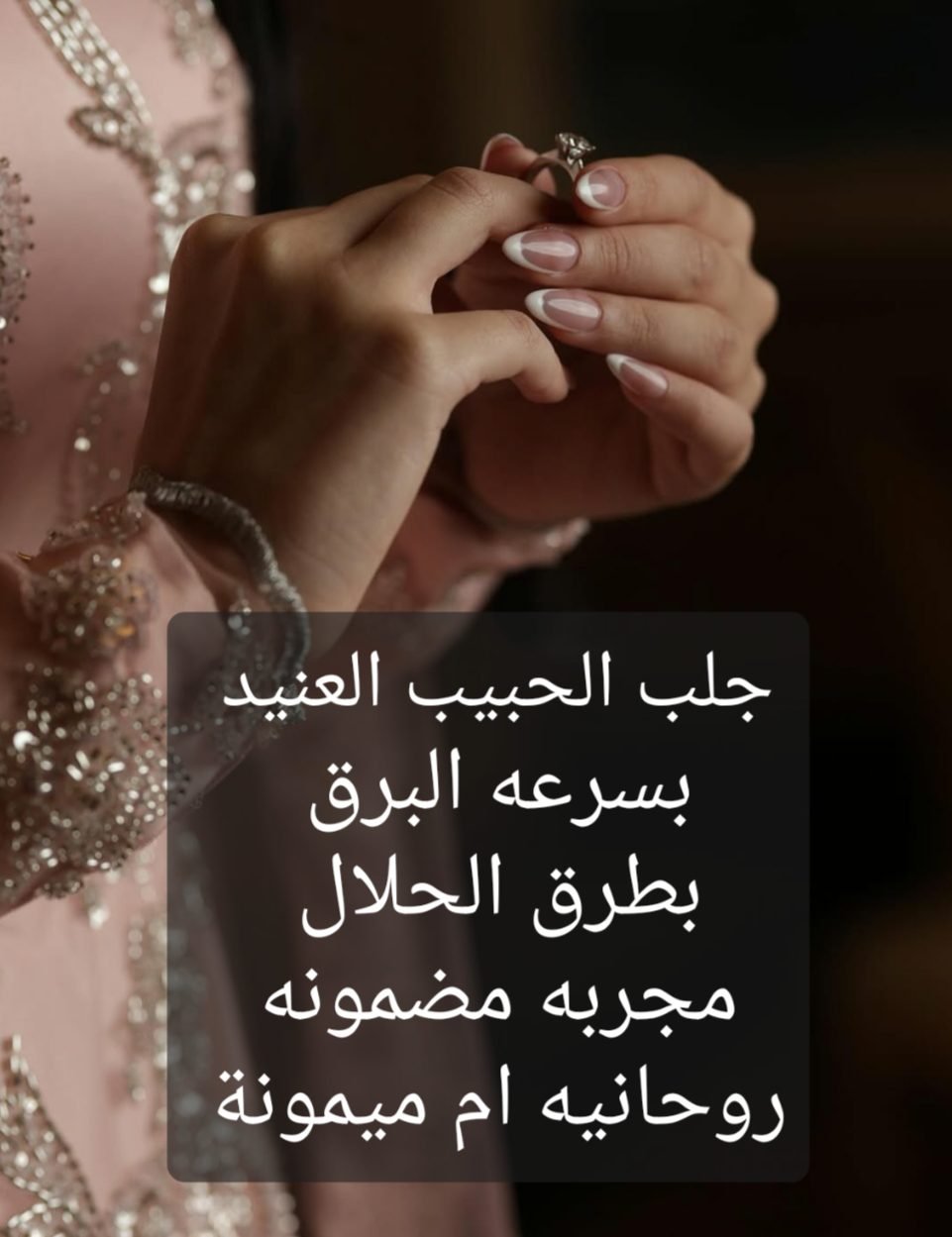 اقوى شيخه في العالم مشهوره في اعماله بثقه