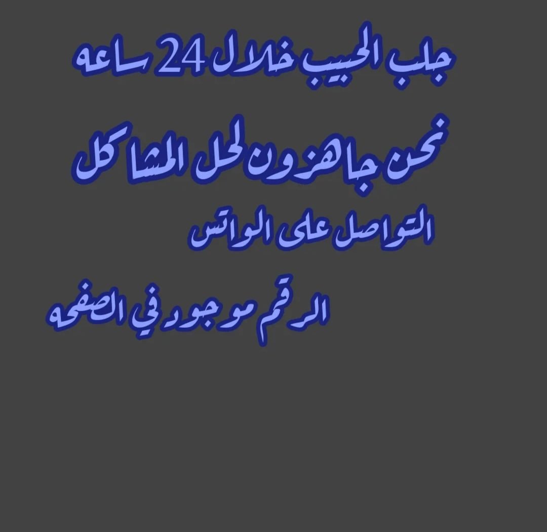 الشيخة أم زين الروحانية في السعودية،مضمونه فاعماله